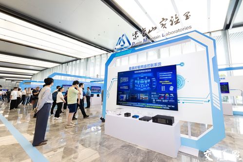 我國通信與信息領域首個國家重大科技基礎設施正式建成，開啟網絡技術服務新時代